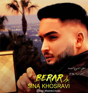 سینا خسروی برار